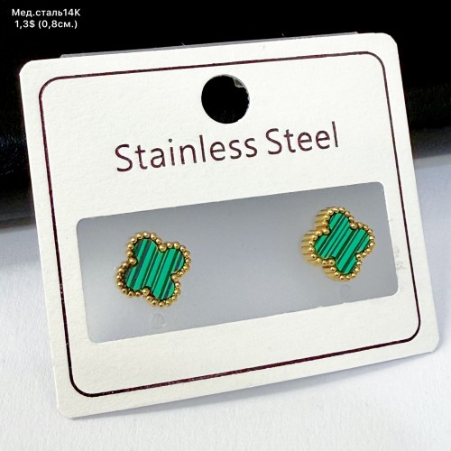 Сережки мед.сталь14К 10657 ( 0.8 см.)